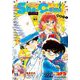 Sho-Comi 2024年10・11合併号（2024年4月19日発売）（小学館） [電子書籍]