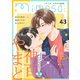 mimosa vol.43（リイド社） [電子書籍]