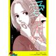 愛してる愛してない～エゴと母性の狭間で～【単話版】（笠倉出版社） [電子書籍]