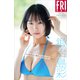鍛治島彩 こんなかじぃ見たことないッ！vol.1 FRIDAYデジタル写真集（講談社） [電子書籍]