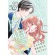 週末の片想い～クールな社長は契約彼女を手放さない～【分冊版】10話（マーマレードコミックス） [電子書籍]