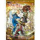 百英雄伝 公式ファーストガイドブック（KADOKAWA Game Linkage） [電子書籍]