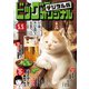 ビッグコミックオリジナル 2024年9号（2024年4月19日発売）（小学館） [電子書籍]