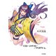 イエロー・ジャケット/アイスクリーム（早川書房） [電子書籍]