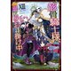 骸骨騎士様、只今異世界へお出掛け中XIII（オーバーラップ） [電子書籍]
