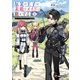厄災の王子は素敵なメイドと旅をする 1 サースロッソへの旅路（KADOKAWA） [電子書籍]