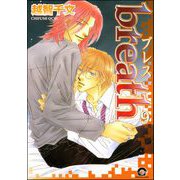 breath（分冊版） 【第9話】（海王社） [電子書籍]