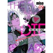 THE DIE IS CAST（9）（ふゅーじょんぷろだくと） [電子書籍]
