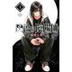 灰色の陰陽師 1（秋田書店） [電子書籍]
