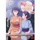瞳ちゃんは人見知り【電子特別版】 10（秋田書店） [電子書籍]