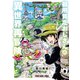 器用貧乏おじさんの異世界再冒険（1）（白泉社） [電子書籍]