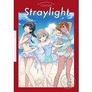アイドルマスター シャイニーカラーズ スタイルブック ストレイライト（KADOKAWA） [電子書籍]