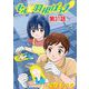 セルと羽根ぼうき 31（小学館） [電子書籍]