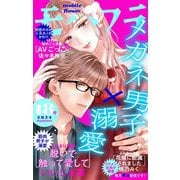 モバフラ 2024年18号（小学館） [電子書籍]