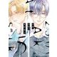 25時、赤坂で（5）特装版（祥伝社） [電子書籍]