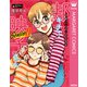 邦画プレゼン女子高生 邦キチ！ 映子さん Season11（集英社） [電子書籍]