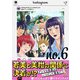 田舎ぐらしの若美さん（合本版）（6）（eBookJapan Plus） [電子書籍]