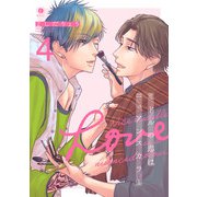 ミドルの恋はニュアンスカラー （4）（eBookJapan Plus） [電子書籍]