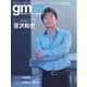 Gentle music magazine（ジェントルミュージックマガジン） vol.77（K-SWING） [電子書籍]