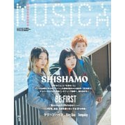MUSICA 2024年5月号（FACT） [電子書籍]