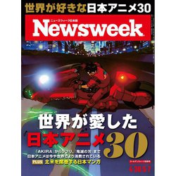 ヨドバシ 雑誌 クリアランス 定期 購読