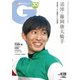 週刊Gallop 2024年4月28日号（サンケイスポーツ） [電子書籍]