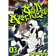 Our Anthem 第3話（ミュージック・コミックス） [電子書籍]