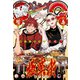 ジャンプSQ. 2024年7月号（集英社） [電子書籍]