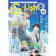 G-Lish2024年5月号 Vol.1（ジュリアンパブリッシング） [電子書籍]