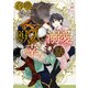 召喚されて帰れなくなったけど獣人に溺愛されて幸せになった話（KADOKAWA） [電子書籍]