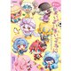 4コマ！まいまいまいごえん（KADOKAWA） [電子書籍]