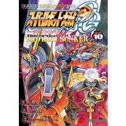 スーパーロボット大戦OG-ジ・インスペクター-Record of ATX Vol.10 BAD BEAT BUNKER（KADOKAWA） [電子書籍]