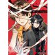 Missing 2（KADOKAWA） [電子書籍]