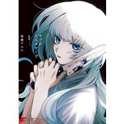 マッドミニスケープ 1（KADOKAWA） [電子書籍]