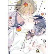 夜明けのポラリス（分冊版） 【第10話】（海王社） [電子書籍]