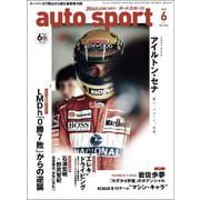 AUTOSPORT No.1596（三栄） [電子書籍]
