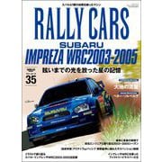 RALLY CARS Vol.35（三栄） [電子書籍]