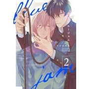 ブルージャム2【単話売】（ジュリアンパブリッシング） [電子書籍]