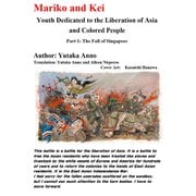 Mariko and Kei Youth Dedicated to the Liberation of Asia Part 1： The Liberation of Singapore（VOYAGER（ボイジャー）） [電子書籍]