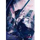 悪役貴族として必要なそれ 2（KADOKAWA） [電子書籍]