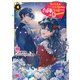 転生先が少女漫画の白豚令嬢だった reBoooot！ 6（KADOKAWA） [電子書籍]