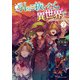 引っこ抜いたら異世界で2（KADOKAWA） [電子書籍]
