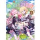 元貧乏エルフの錬金術調薬店2（KADOKAWA） [電子書籍]