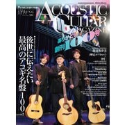 アコースティック・ギター・マガジン 2024年6月号 SPRING ISSUE Vol.100（リットーミュージック） [電子書籍]