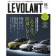 ル・ボラン 2024年6月号（ネコ・パブリッシング） [電子書籍]