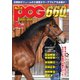 週刊Gallop（ギャロップ） 臨時増刊 丸ごとPOG 2024～2025（サンケイスポーツ） [電子書籍]