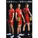 日本男子バレー 勇者たちの軌跡（文藝春秋） [電子書籍]