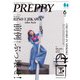 PREPPY 2024年6月号（ヘリテージ） [電子書籍]