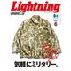 Lightning 2024年6月号 Vol.362（ヘリテージ） [電子書籍]