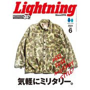 Lightning 2024年6月号 Vol.362（ヘリテージ） [電子書籍]